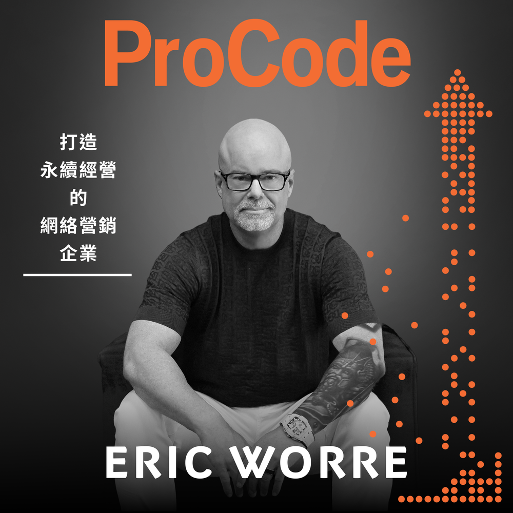 ProCode Audiobook - Hongkong